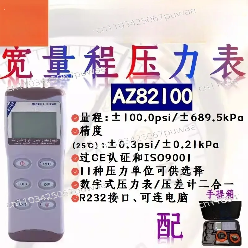 Precision Digital Differential Pressure Gauge - Electronic Manometer for Positive Negative Pressure - Micro Pressure Meter