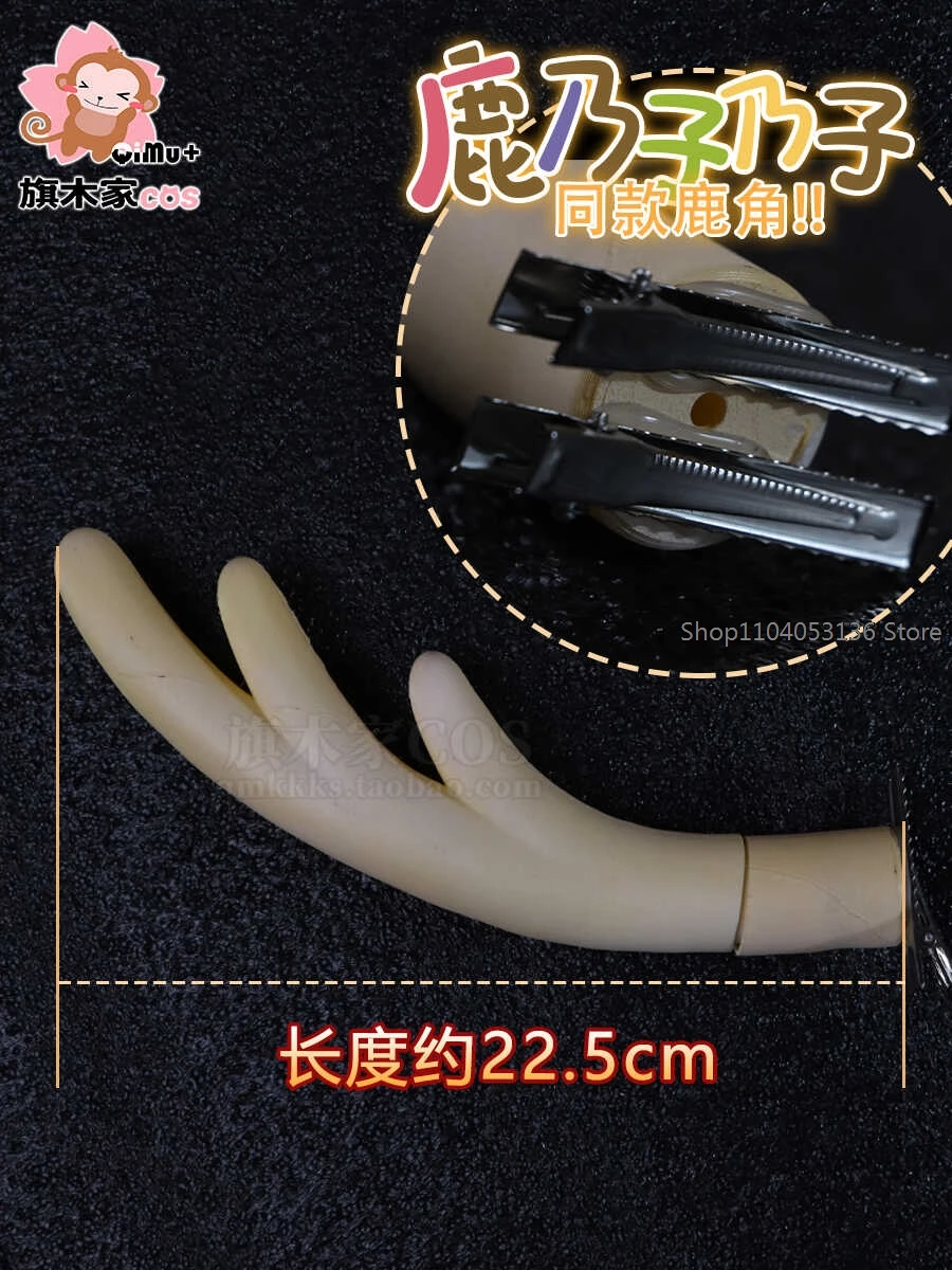 Anime My Deer Friend Nokotan Noko Shikanoko Antler Hairband Cosplay Hairclip Nokonoko Horns Luminescent Halloween Role Party