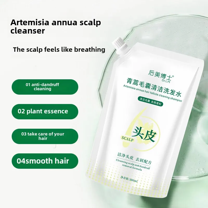 300ml Qinghao Scalp Care Shampoo, Nourishing Hair Mask, Anti-Dandruff Treatment, for All Hair Types