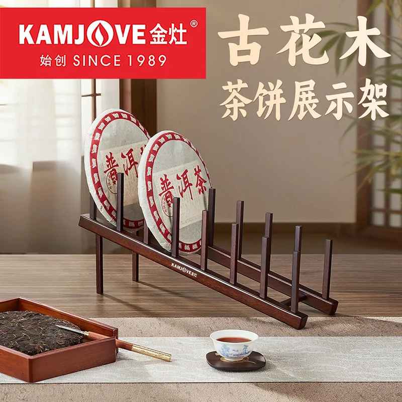 KAMJOVE Vintage-style Wooden Tea cake Display Stand,Multi-tiered Tea Tray for Storing and Showcasing Pu-erh Tea Cakes,Tea Saucer