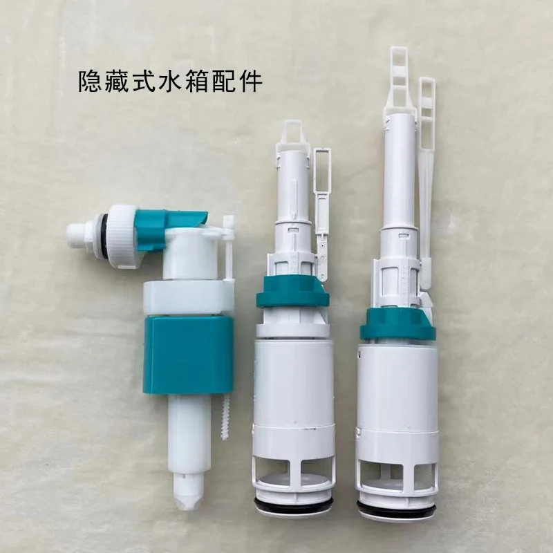 For Cartier Tank Accessories Toilet Hidden Drain Valve Outlet Valve Sewer Leak Proof