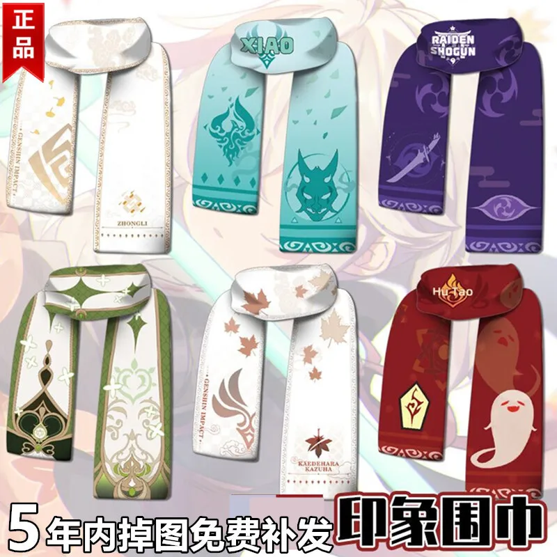 Anime Genshin Impact Warm Scarfs Keqing Zhongli Diluc Venti Klee Qiqi Lumine Eula Hu Tao Morax Cosplay Props Cartoon Scarf Plush