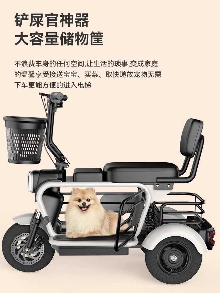 Electric tricycle lithium battery mini home pick-up and drop-off children small, pets can be placed
