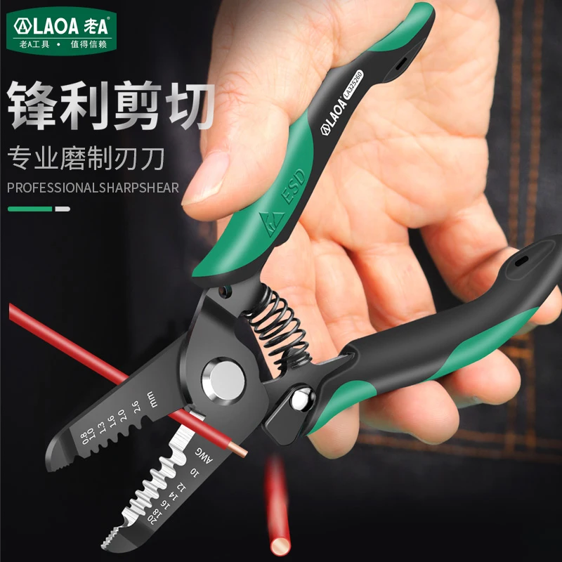 LAOA Anti Static Wire Stripping Pliers Professional ESD Safe Electronics Tool For Electrician Precision Ergonomic Design Durable