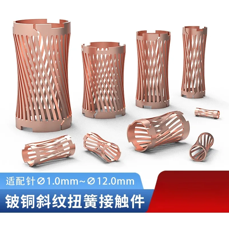 Beryllium Copper Twill Torsion Spring, Suitable for 3.0~ 12.0mm Male Pins, Crown Spring Jack, Hot-swappable Terminals