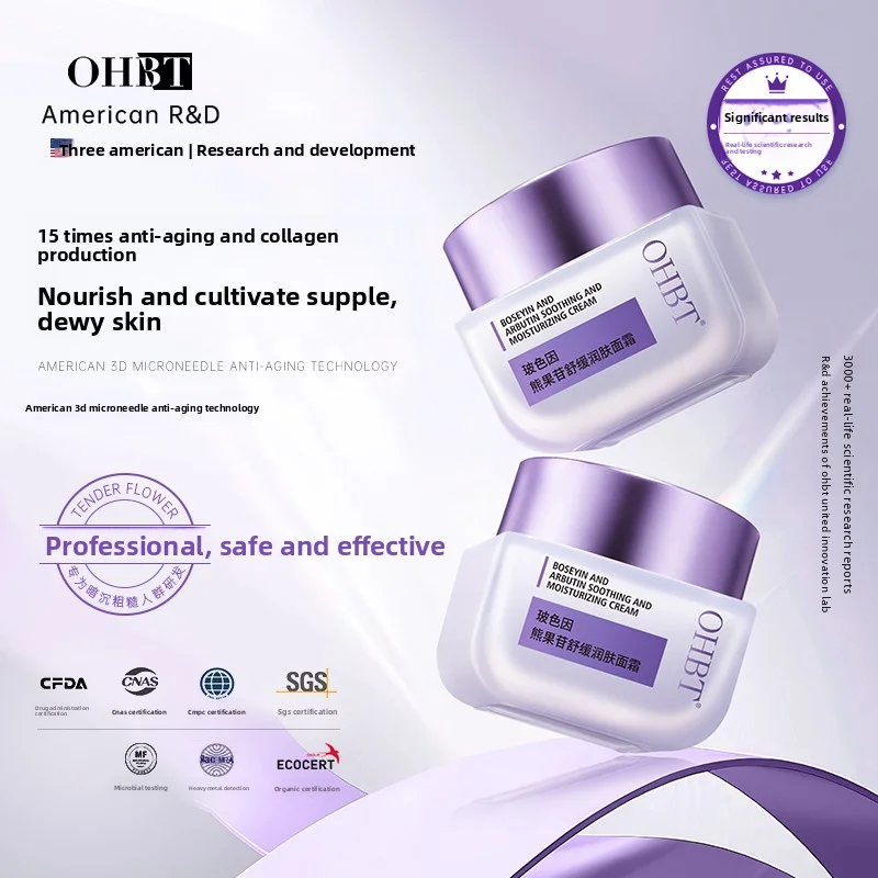 

OHBT Pro-Xylane Arbutin Face Skin Care Whitening Cream, Remove Melanin Brighten Cream, Anti-Aging Shrink Pores Soothing Cream