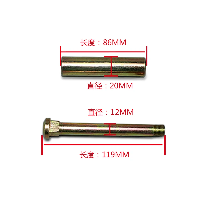 For Heli Pallet Truck Front Wheel Axle Force Up To 460/490 load-Bearing Wheel Iron Wei Wheel Electric Forklift Wheel String Pin