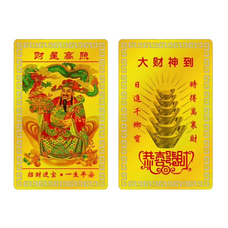 Chinese Feng Shui God Of Wealth Buddha Amulets Card For Business Fortuna Treasure Lucky Home Decoration Taoist Card Peace Amulet