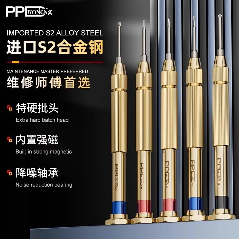 Brass High-precision Non-magnetic Triangular Hexagonal Cross Pentagonal Mobile Phone Repair Replaceable Bead Disassembly Tool