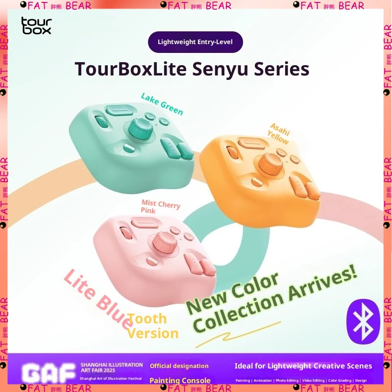 

TourBox lite Bluetooth-клавиатура, консоль, индивидуальный рисунок CSP, iPad, мини-клавиатура, портативный креативный дизайнерский ПК, настраиваемые подарки