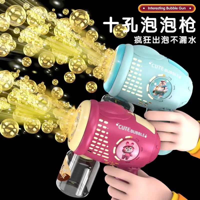 2024 New Fully Automatic Bubble Machine Children Handheld Gatling Ten Holes Large Capacity Comes Bubble Water Wrap Stickers Gift