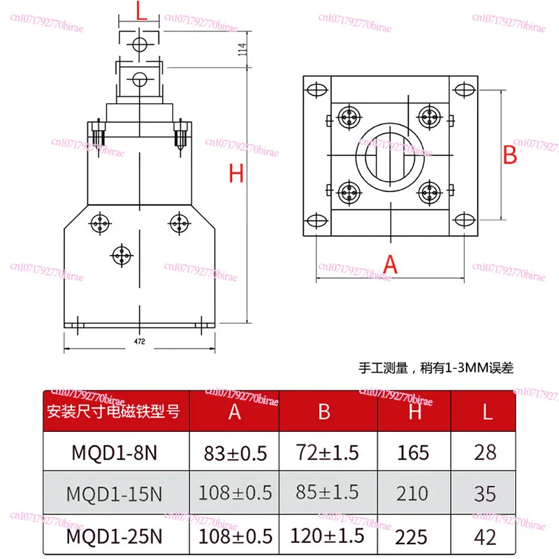 

MQD1-15KG-8KG Тяговый электромагнит переменного тока Mqd1-250N Всасывание 15 кг Ход 30 мм380 В