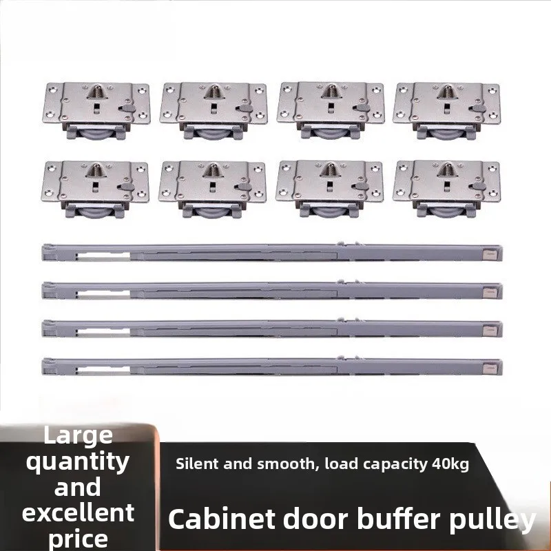 

Cushioning Sliding Door Pulley Wheel Hanging Cabinet Track Wall Cabinet Sliding Door Wardrobe Pulley Track with Damping Buffer