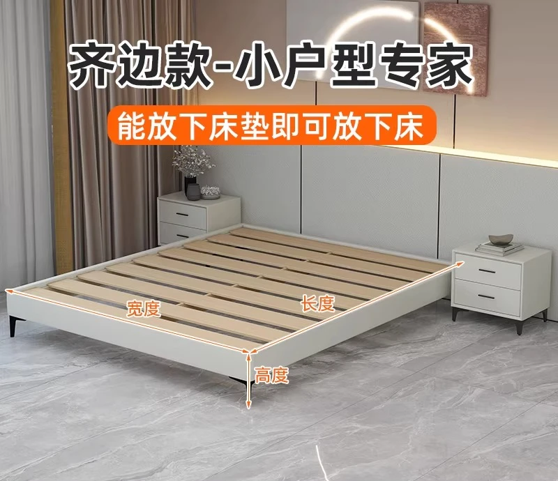 Bed: No bedside, solid wood bed, small apartment, rib frame, custom bed, economical home bedroom, tatami solid wood bed frame