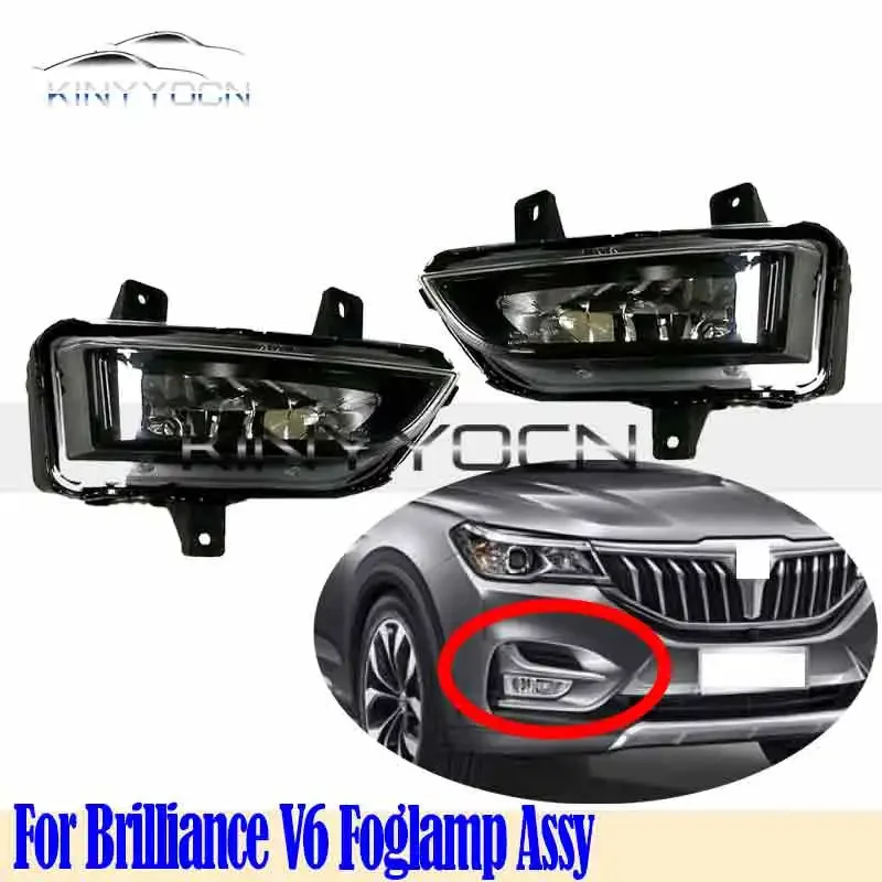 

Передний бампер для Brilliance V6, противотуманная фара, дневные ходовые огни, фара