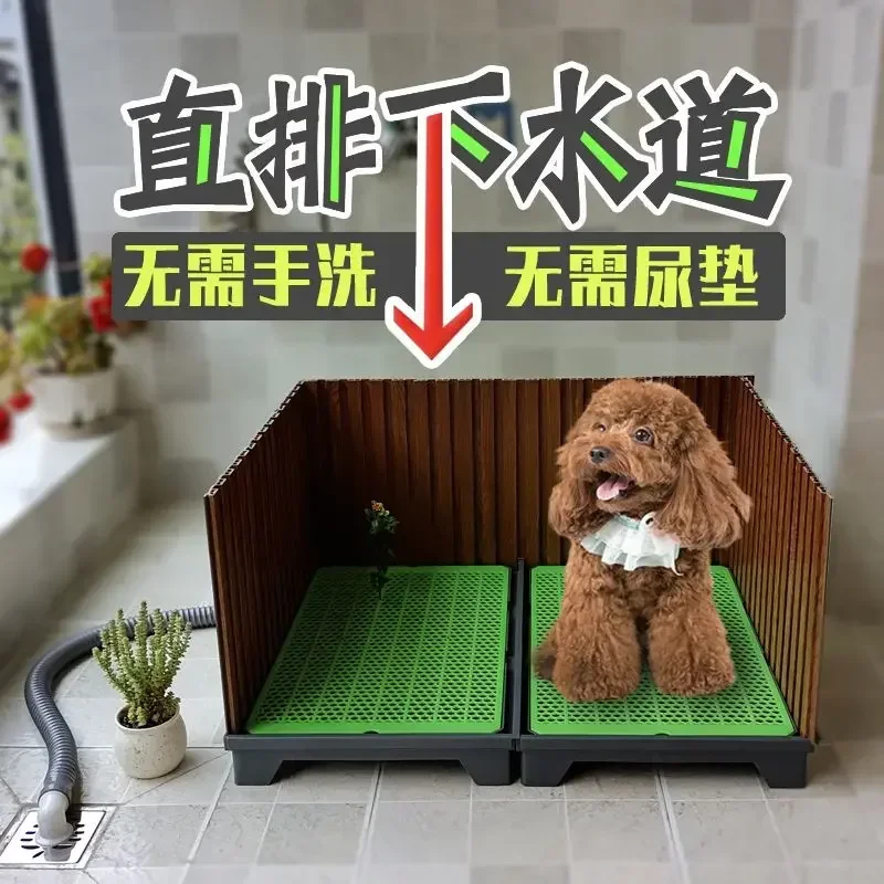 

Pet dog automatic toilet potty straight drain sewer flush urinal small medium and large and cat litter box