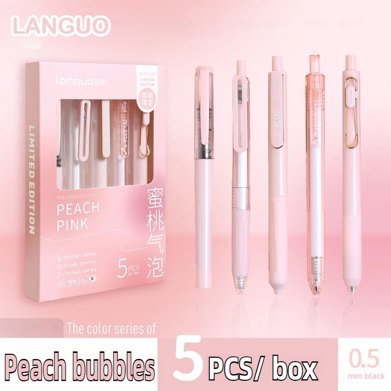 

LANGUO, 5 шт./компл., простой, гладкий, многофункциональный, 0,5 мм, черный, набор гелевых ручек, креативные канцелярские принадлежности «сделай сам», школьные принадлежности