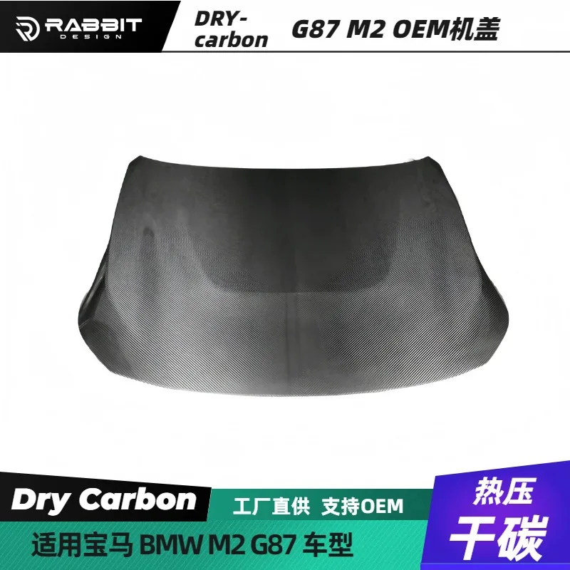 

Suitable for BM M2 G87 2023 + Dry Carbon Fiber Original Hood Engine Cover Car Modification Parts