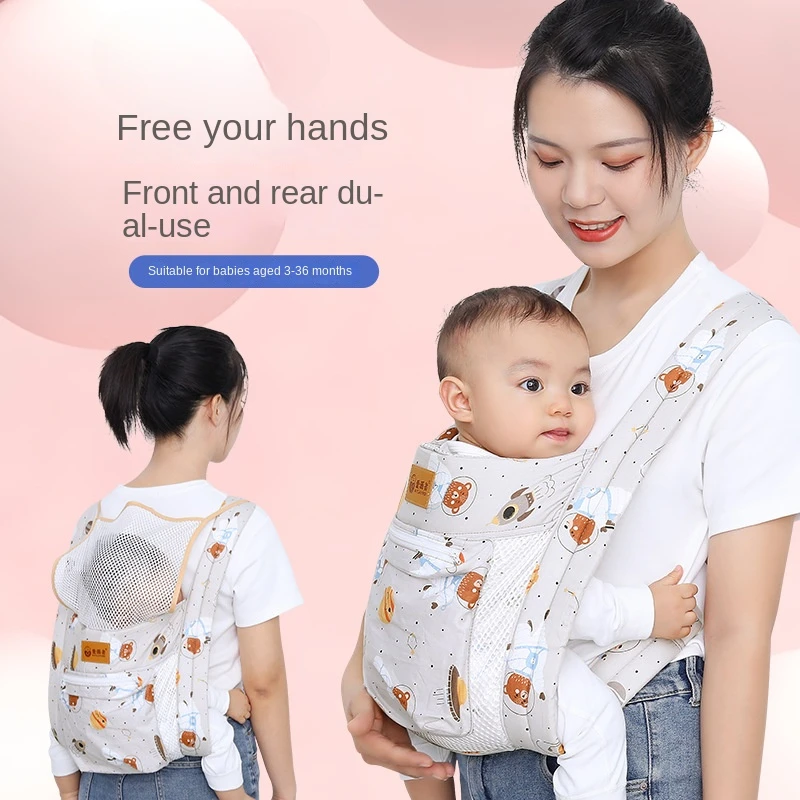 Baby Sling Baby Front-hold Type Newborn Baby Goes Out Simple Four-season Baby Carrying Labor-saving Artifact