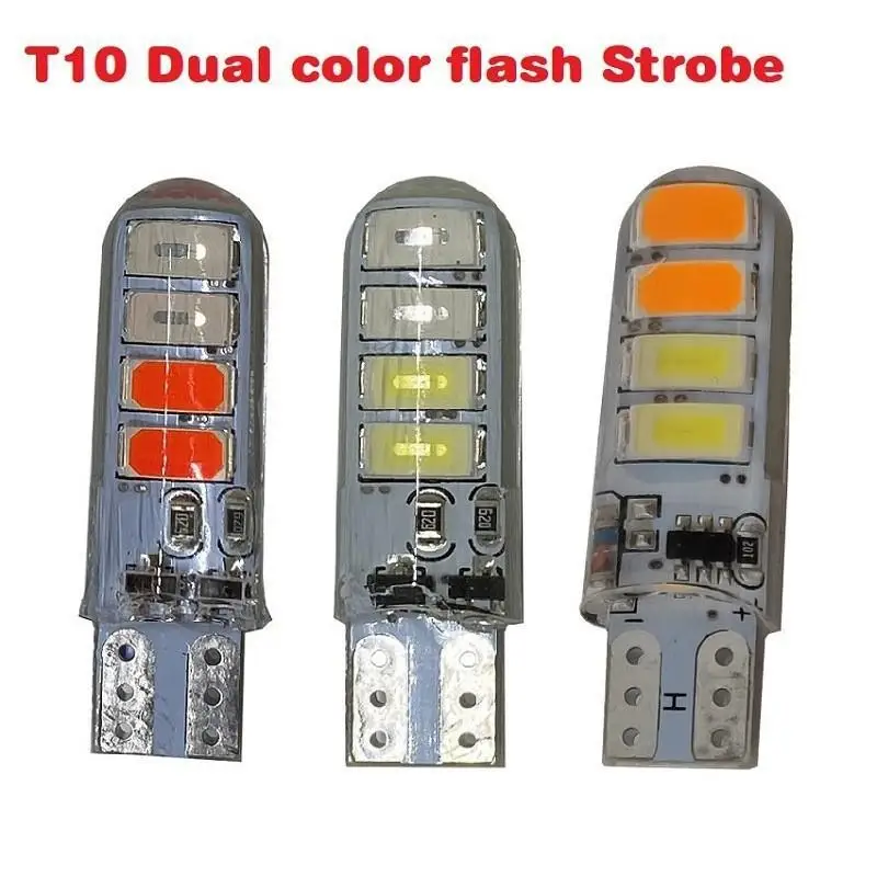 LED Dual Colors T10 Strobe Lights for Car Interior Silicone Safety Flash Lamps