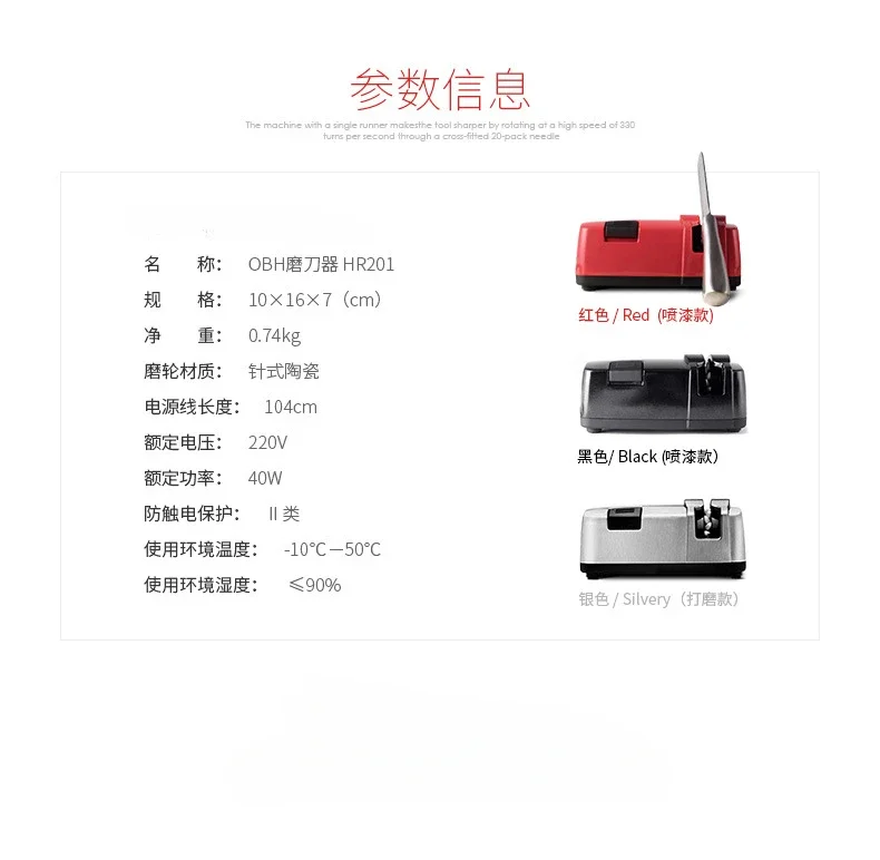 Suitable for multi-purpose electric knife sharpener knife sharpener multi-kitchen household gadgets fast ceramic sharpener