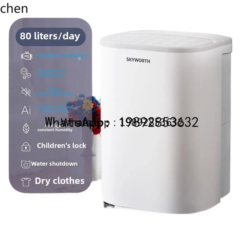 مزيل رطوبة AB صامت داخلي ممتص للرطوبة مزيل الرطوبة في الطابق السفلي عالي الطاقة لغرفة النوم مرة أخرى إلى قطعة أثرية نانتيان #3