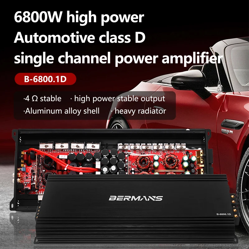 

Мощный моноусилитель соревновательного уровня, 6800 Вт, автомобильный аудиоусилитель, низкое уровни искажений, качественный звук, односторонний 0,5/1 Ом