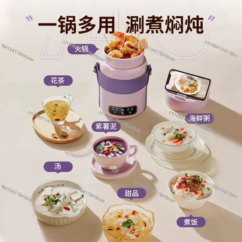 Electric Stew Cup Automatic Portable Small 1.5L Porridge Stew Health Business Trip