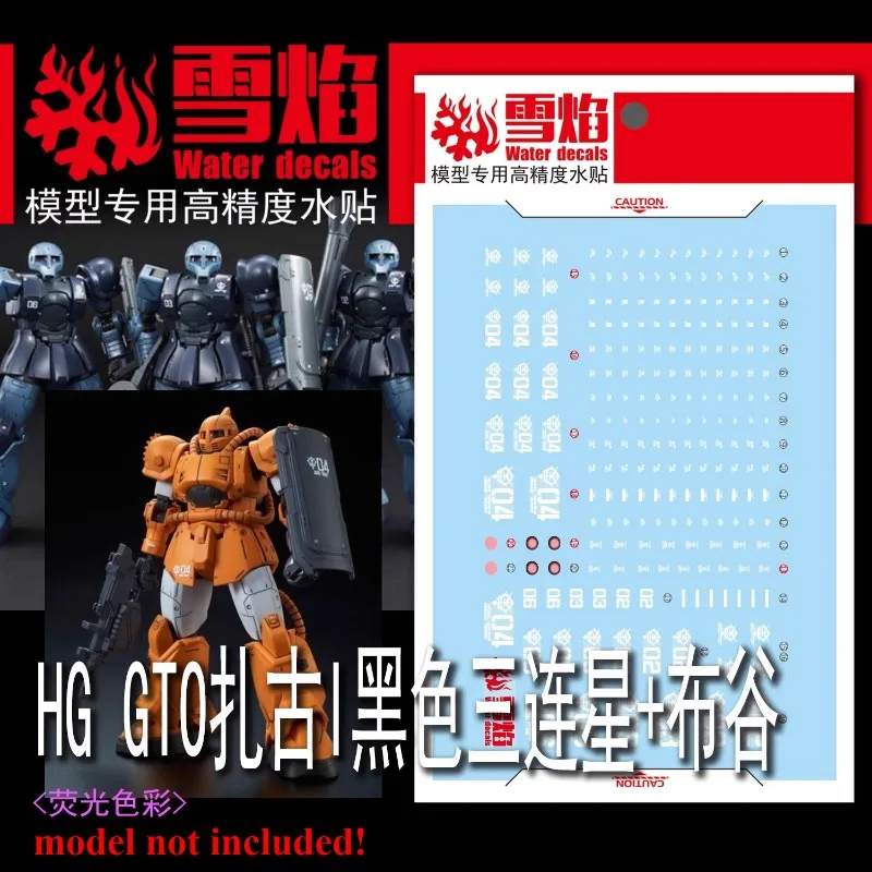 Calcomanías fluorescentes de alta precisión para dioramas de agua Flaming Snow HG-110 para HG GTO 1/144 MS-05 Zaku I Black Tri-Stars MS-04 Bugu
