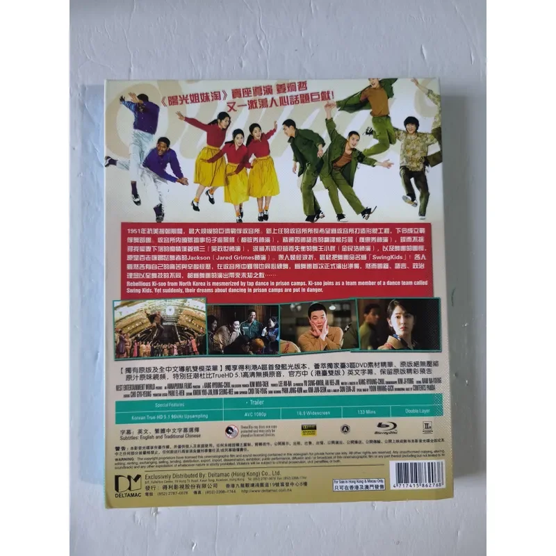 Blu-ray Disc Swing Crazy Dancing Crazy Korean Pronunciation Chinese and Korean Subtitles