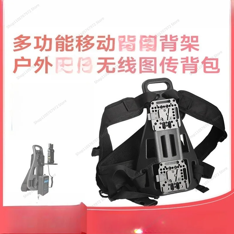 For mobile outdoor back frame clip polymerization pusher 5/7 wireless image transmission backpack