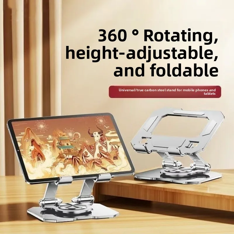 360 ° Rotatable Tablet PC Bracket Bracket Desktop Height Increasing Lifting Support Bracket Cooling Fold