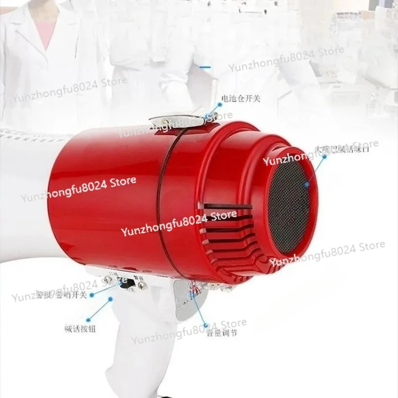 

Portable 35W Battery Handheld Megaphone Speaker