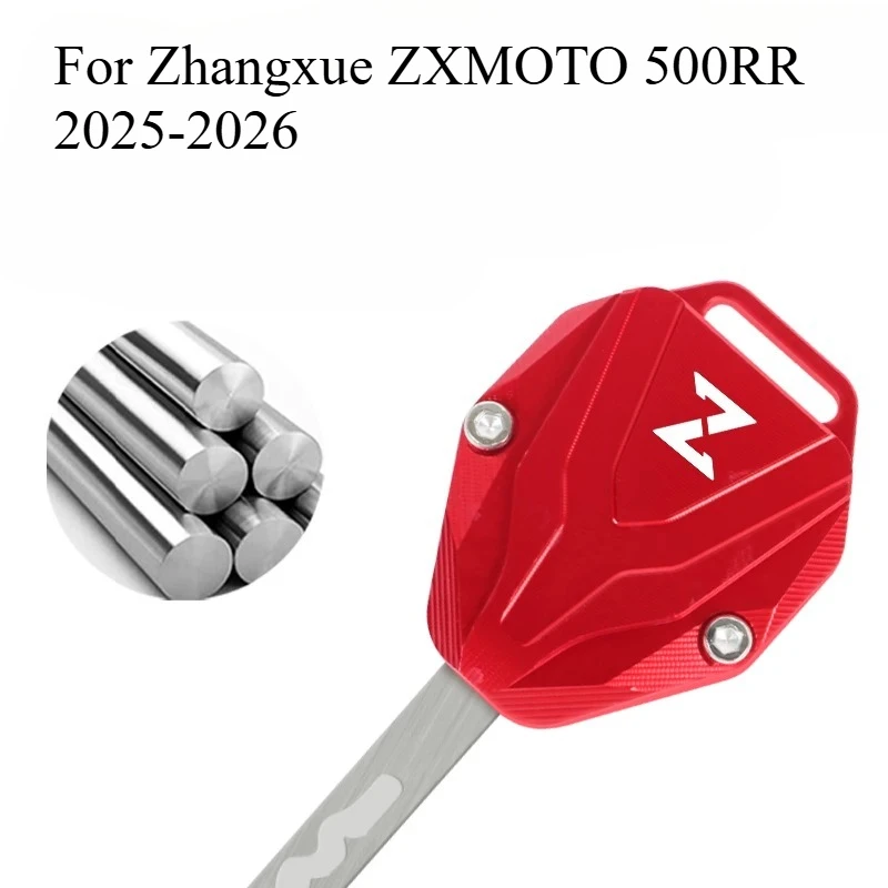 

For Zhangxue ZXMOTO 500RR 2025-2026 Aluminum Key Fob Cover Case – CNC Anodized Key Shell Protector