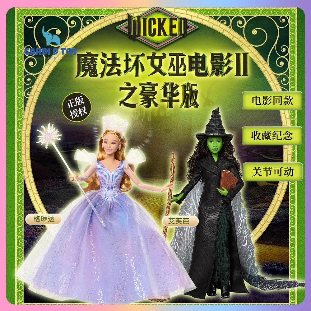 

New Original Wicked: Part Two Glinda Elphaba Movie Action Figure Elphaba Model Statue Collectible Souvenir Gift Merchandise Toy