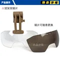 Double lenses TAN
