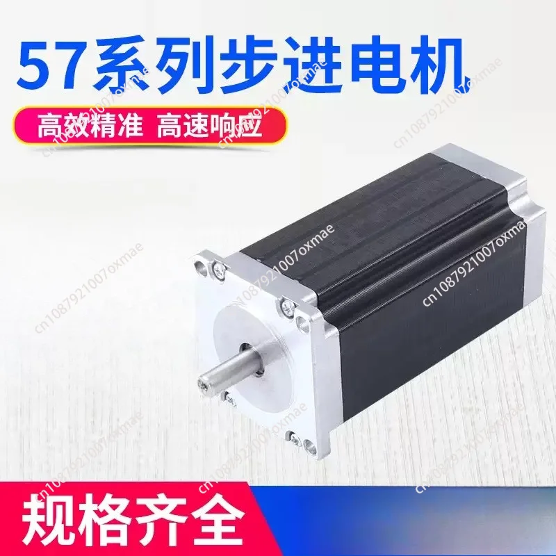 Waterproof 57 23 Stepper Motor Kit, Integrated Driver High Torque 2-Phase Stepping Motor