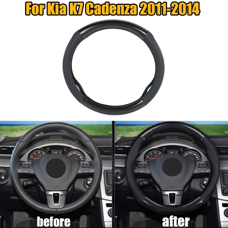 

1PC Roundness Carbon Fiber Cortex Car Steering Wheel Cover Anti-Slip For Kia K7 Cadenza 2011 2012 2013 2014