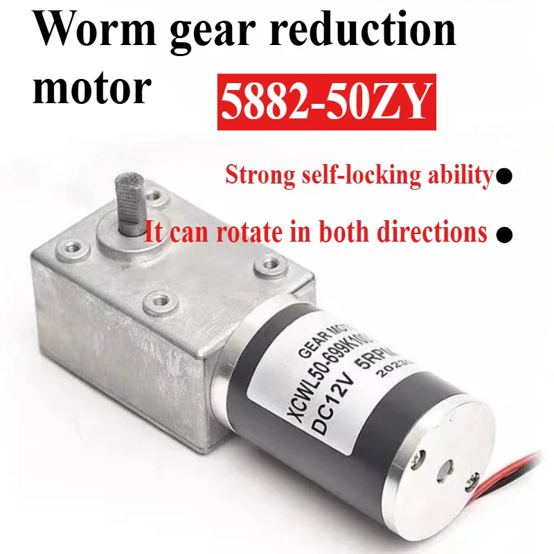 

Турбоorm 5882-50ZY Мотор-редуктор постоянного тока с высоким крутящим моментом, низкоскоростной двигатель с регулировкой скорости обратного и обратного хода 12 В 24 В