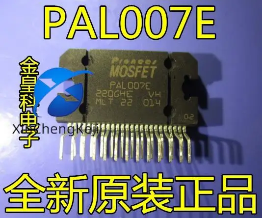 

2 шт. оригинальный новый PAL007E PAL007C PAL007B PAL007A 25-контактный автомобильный аудиоусилитель