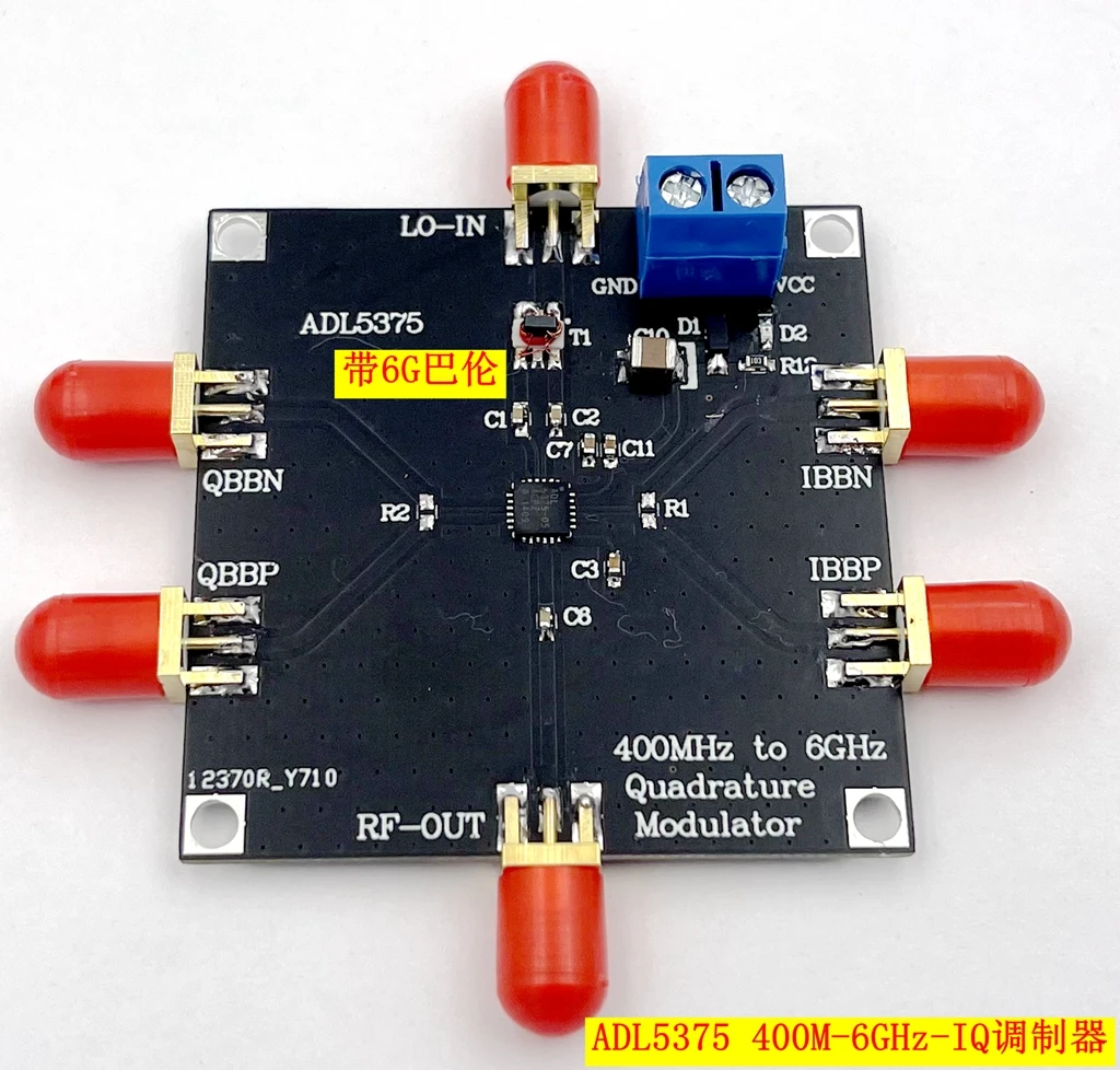 ADL5375 - High Performance IQ Modulation Module Quadrature Modulator Mixer 6GHz Bandwidth with LO Balun