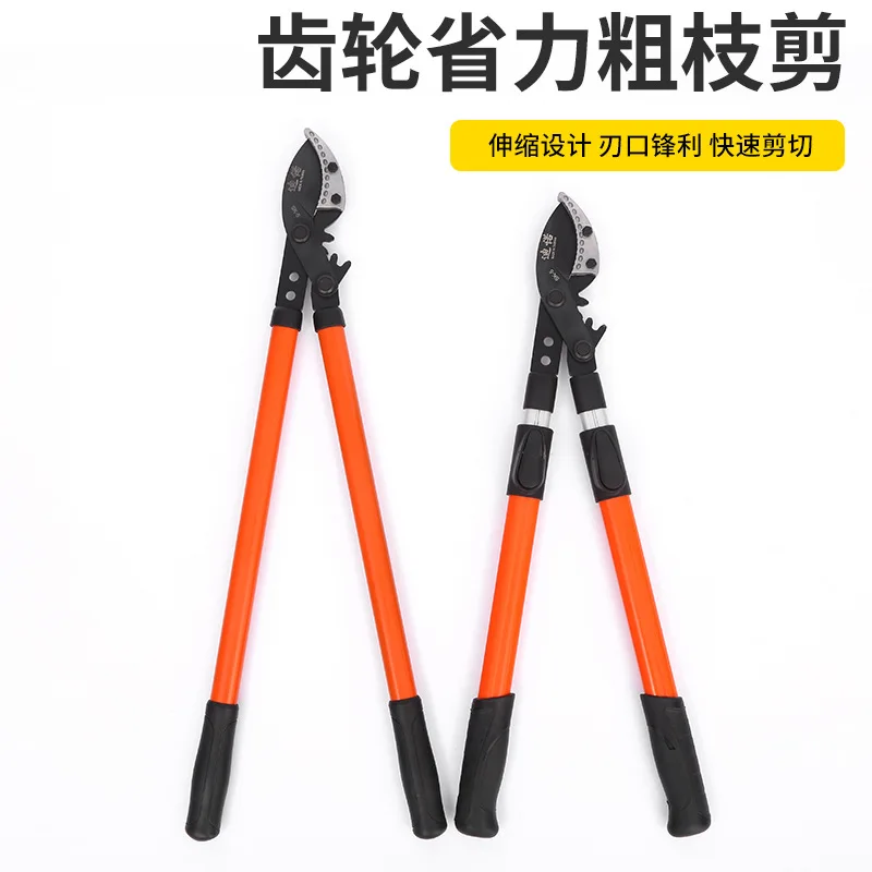 Retractable long handle strong garden  thick branch  labor-saving express strong fruit tree pruning shears extended branches