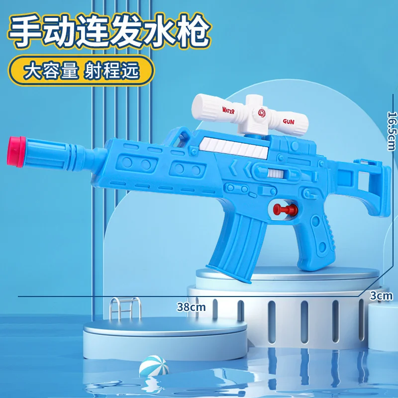 Children Water Gun Toys New Summer Beach Water Baby Game Party Outdoor Beach Sand Shooting Play Battle Toys For Kids Funny Gifts