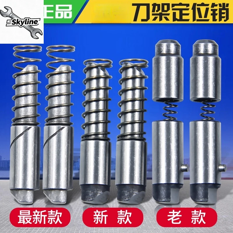 Original tool holder pin numerical control reverse pin tool holder positioning pin 6125 6132 6140 stroke