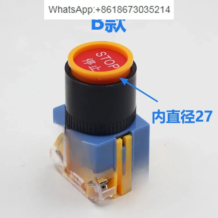 Escalator emergency stop switch STOP button, escalator automatic reset stop button