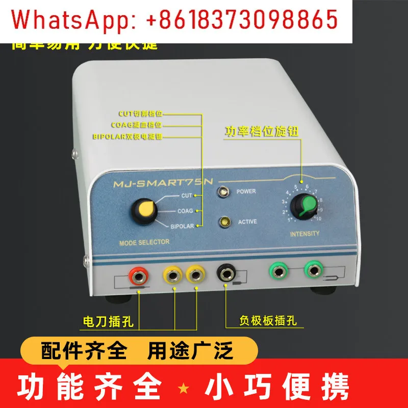 Veterinary high frequency electric knife pet special small electric knife bipolar coagulator
