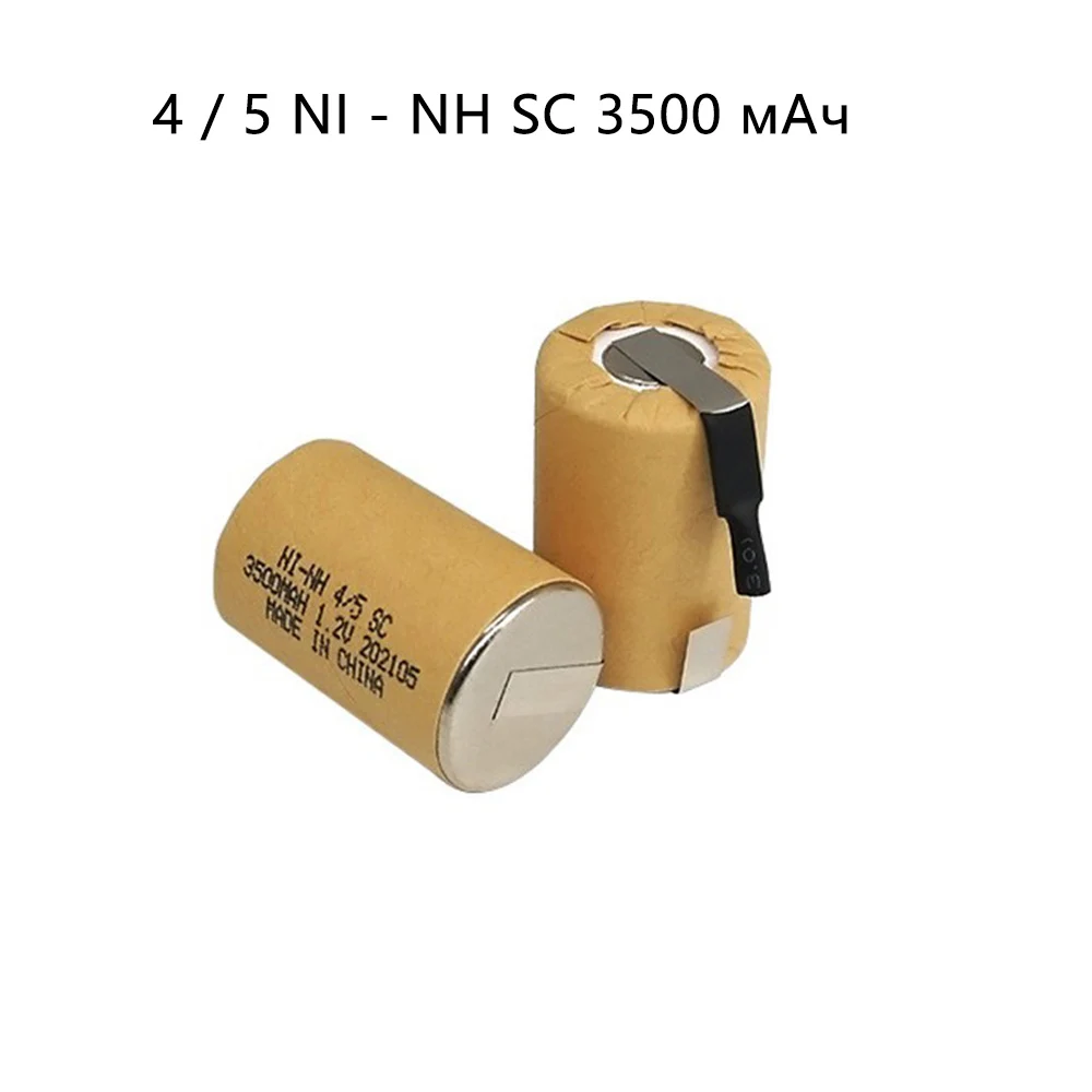 15/18/24 pcs 4/5 SC 3500mah NI-MH 1.2V Rechargeable Battery with Welding Tabs for Electric Drill Screwdriver