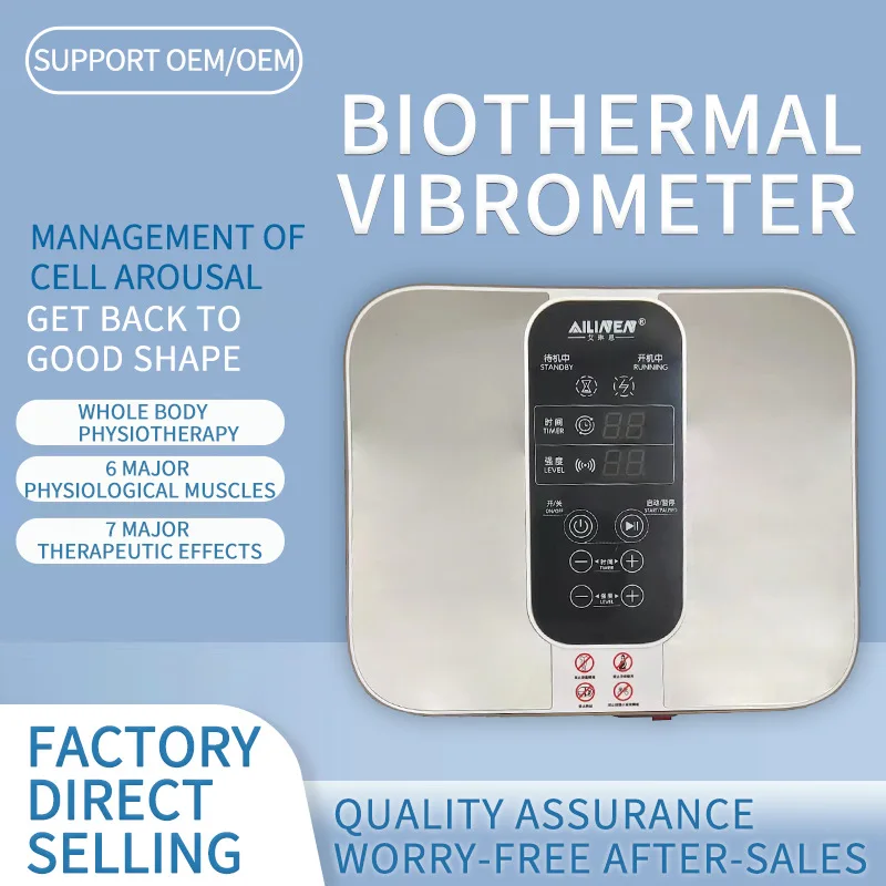 

Terahertz Foot Therapy Instrument: Blood Circulation, Meridian Massage & Home Foot/Leg Hyperthermia