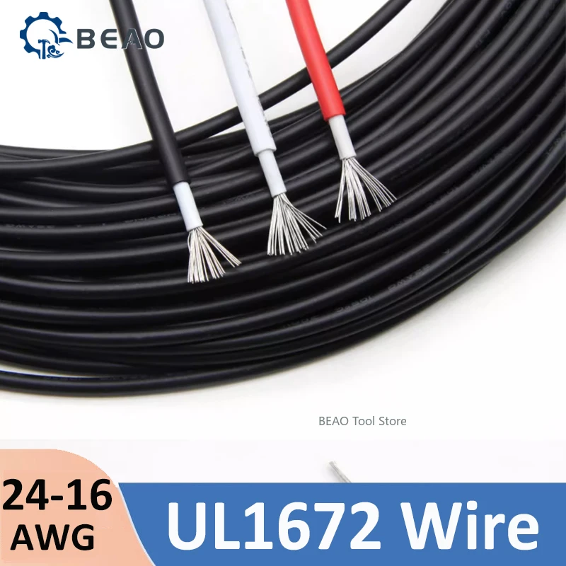 UL1672 Double-layer Insulated Electronic Wire 24 22 20 18 16AWG Tinned Copper Connection wire flame retardant cable