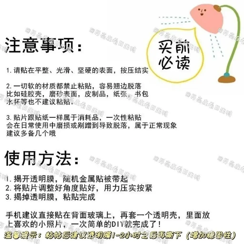 مجموعة ملصقات معدنية من Chiikawa Kawaii - شارات فينيل أنمي لطيفة لهاتف الكمبيوتر المحمول ومقاومة للماء ومجموعة ملصقات كرتونية متينة يمكنك صنعها بنفسك